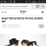 [<b>b1a4</b>] 공개연애
