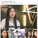 [추억파리여] 슈스케6 수지 닮은 <b>처자</b>의 어그로