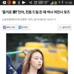 [EXO] 야애들아 이거진짜 <b>민아</b> 맞냐?