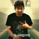 [EXO] 오세훈 <b>와</b> <b>대박</b>