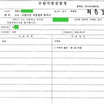 [exo] 님들 <b>악개짓</b>하면 이렇게됩니다