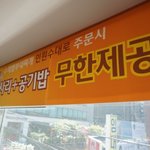 <b>수제</b>햄이 쫄깃해서 자꾸 끌리는 박가부대찌개~ 부대찌개 맛집이용