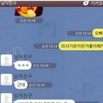 [엽기베스트] 오빠 <b>수술</b>가운 이런거 좋아해?