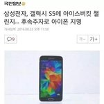 [EXO] <b>삼성</b>ㅋㅋㅋㅋㅋㅋㅋㅋㅋㅋ