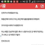[EXO] 나아까이름레미라고올리앤뎅..