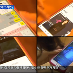 [시우민] 시우민 <b>뉴스</b>에 나왔어!!!
