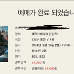 [EXO] 나 방금 심장덜컹함