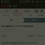 [인피니트] 그<b>랫</b>..
