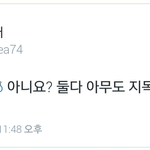 [EXO] <b>지목</b>안했다니깐!!!  봐라 봐!!!