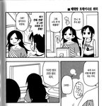 [콜로라도] 뭔가 슬픈 <b>주식</b>만화