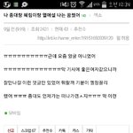 [EXO] <b>인티</b>에서본게 이거?