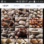 [EXO] 조개<b>구이</b> 좋아하는 애들있음?