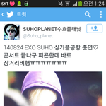 [EXO] 애들 벌써 공항이야.....ㅠ