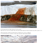 [가가] 남극의 블러드 <b>폭포</b>