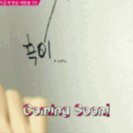 [EXO] 오세훈이김종인부르는<b>호칭</b>ㅇㄱㄹㅇ낚시아님