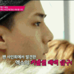 [EXO] 흑....이....(<b>끄적</b>)