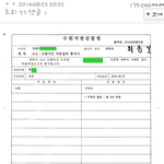 [EXO] 나 판에 <b>보름</b>넘게 안왔는데 여전하네