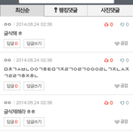 [EXO] 얘 한년이 <b>자아</b>분열 하는거임? ㅋㅋㅋㅋ