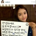 [추억파리여] 남보라의 아이스<b>버킷</b> 챌린지