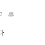 무서운중2병걸린요즘애들
