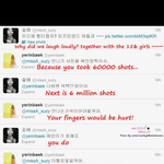 수지의<b>현실말투</b>