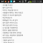 [EXO] 저기 미안한데어머님께가사를보다가