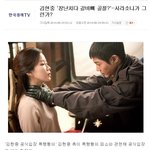 [썰모] 기자의 약빤 드립