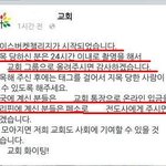 [썰모아] 아이스<b>버킷</b> 틈새시장.jpg
