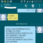 [알바] 제발봐주세여ㅠㅠ!알바 억울해요!