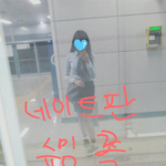 [EXO] 나 일케입고 사옥가는데 ㄱㅊ?