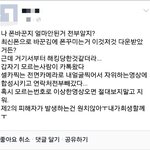 [땡감닷컴] 몸캠 희상자의 <b>변명</b>