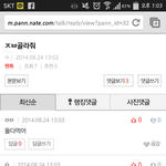 [EXO] ㅁㅊㅋㅋㅋㅋㅋㅋㅋㅋㅋㅋㅋㅋㅋㅋ