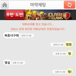 [EXO] 너네 마약<b>채팅</b> 알아?