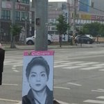 [EXO] 학교끝나고집가는데 세워져있었음