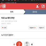 [EXO] 이<b>글</b><b>추반</b>누른년들뉴비인정?