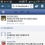 [댓글부탁ㅠ] <b>천안</b>함희생자 = 단원고학생