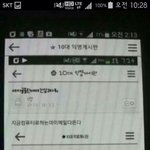 페이스북 <b>에스</b>크