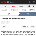 [EXO] 이거 쓴 애야 <b>니</b>가 쓴 글 <b>앞</b>으로 계속 써먹을게