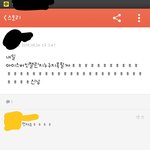 [아이스<b>버킷</b>] 제가잘못한걸까요 친구가잘못한걸까요