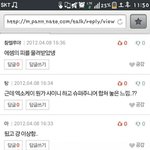 [EXO] 레드<b>벨벳</b>이 잘됬으면하는게