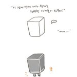 [시우민] 시우민 슈호등 <b>팬아트</b> 진심 졸귀ㅠㅠ 