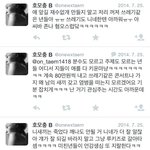 [EXO] 카이는 호응도 못듣고 <b>샤월</b>한테 카먹금 당하고왔는데