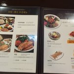 맛있는<b>보쌈</b>먹고 왔네용 원할머니<b>보쌈</b>족발집에 고고! ㅋㅋ