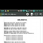 [EXO] <b>최면</b> 찾았다ㅋㅋㅋ