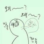 [EXO] 이로써 됴멍뭉 어그로<b>판정</b> 탕탕탕