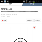 [EXO] 됴멍뭉미친년아