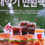 [EXO] 개미쳤다ㅃㄹ들어와바