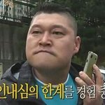 [EXO] 친구가 <b>생선</b>으로 부채랑 립밤 줬는데