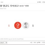 [EXO] <b>멍청이</b>ㅋㅋㅋ 너 내 최애 틀렸어 임마!!