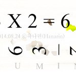[시우민] [사진 有] 3 X 2 = 6 = X I U M I N